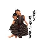 多田スタンプ（個別スタンプ：16）