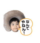 多田スタンプ（個別スタンプ：23）
