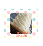 SUMMERday★（個別スタンプ：3）