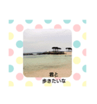 SUMMERday★（個別スタンプ：5）