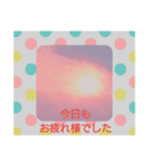 SUMMERday★（個別スタンプ：6）