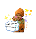 トアの成長日記（個別スタンプ：5）