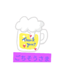 ラ～ブ（個別スタンプ：5）