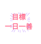 ラ～ブ（個別スタンプ：6）
