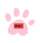 ラ～ブ（個別スタンプ：7）