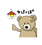 うちでよく使うやつ（個別スタンプ：14）