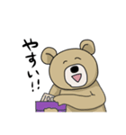 うちでよく使うやつ（個別スタンプ：18）