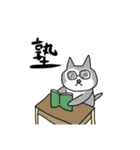うちでよく使うやつ（個別スタンプ：24）