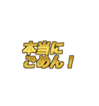 Golden謝罪スタンプ（個別スタンプ：3）
