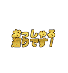 Golden謝罪スタンプ（個別スタンプ：7）