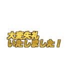 Golden謝罪スタンプ（個別スタンプ：8）