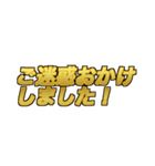 Golden謝罪スタンプ（個別スタンプ：9）