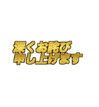 Golden謝罪スタンプ（個別スタンプ：12）