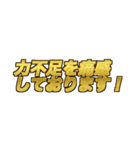 Golden謝罪スタンプ（個別スタンプ：13）