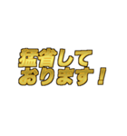 Golden謝罪スタンプ（個別スタンプ：14）