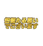 Golden謝罪スタンプ（個別スタンプ：15）