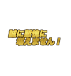Golden謝罪スタンプ（個別スタンプ：16）