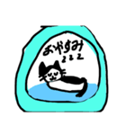 猫のチップくんイラスト編（個別スタンプ：2）