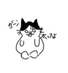 猫のチップくんイラスト編（個別スタンプ：3）