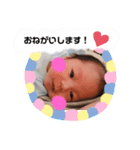 コウくんスタンプ2（個別スタンプ：1）
