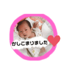 コウくんスタンプ2（個別スタンプ：11）