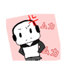 もちコのすたんぷ（個別スタンプ：1）