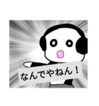 もちコのすたんぷ（個別スタンプ：3）