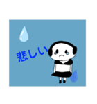 もちコのすたんぷ（個別スタンプ：8）
