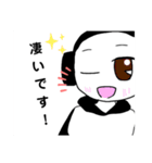 もちコのすたんぷ（個別スタンプ：11）