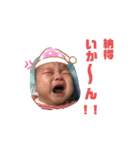 A〜o成長中（個別スタンプ：2）