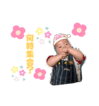 A〜o成長中（個別スタンプ：15）