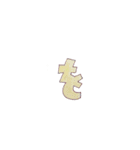 やすおの文字スタンプです 2。（個別スタンプ：5）