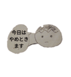 春さんの日常（個別スタンプ：1）