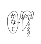 トゥインクルテールマン2（個別スタンプ：1）