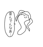トゥインクルテールマン2（個別スタンプ：4）