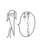 トゥインクルテールマン2（個別スタンプ：5）
