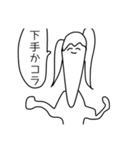 トゥインクルテールマン2（個別スタンプ：6）