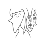 トゥインクルテールマン2（個別スタンプ：8）