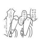 トゥインクルテールマン2（個別スタンプ：10）