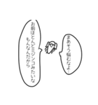 トゥインクルテールマン2（個別スタンプ：11）