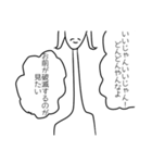 トゥインクルテールマン2（個別スタンプ：13）