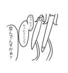 トゥインクルテールマン2（個別スタンプ：14）
