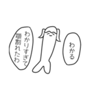 トゥインクルテールマン2（個別スタンプ：16）