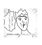 トゥインクルテールマン2（個別スタンプ：21）
