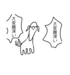 トゥインクルテールマン2（個別スタンプ：24）