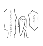 トゥインクルテールマン2（個別スタンプ：26）