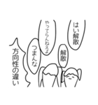 トゥインクルテールマン2（個別スタンプ：37）