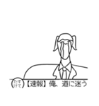 トゥインクルテールマン2（個別スタンプ：38）