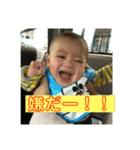 比嘉fam☆（個別スタンプ：5）