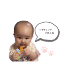 しゅうちゃん②（個別スタンプ：12）